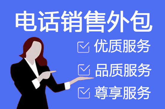 杭州网店客服外包价格是多少