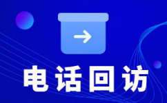 杭州电话客服外包多少钱一个月